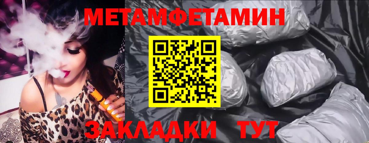 АМФ 98%  АМФЕТАМИН  Амфетамин  Первоуральск  Вход с VPN 