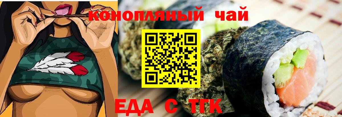 АМФ   NBOMe  Конопля  Мефедрон  Первоуральск  Вход с VPN  LSD-25  Гашиш  МЕФ   COCAIN 