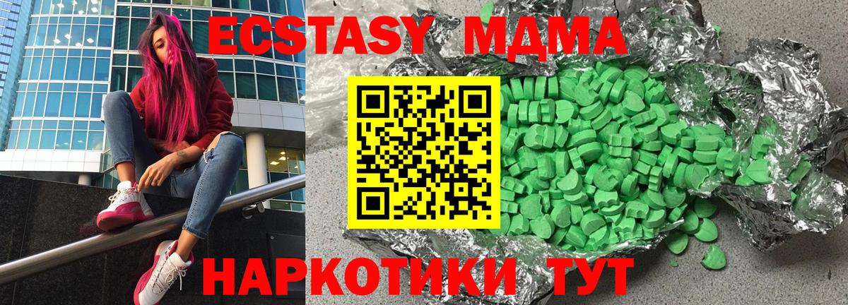 ЭКСТАЗИ TESLA Первоуральск
