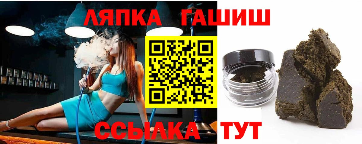 Гашиш хэш  Вход с VPN  Гашиш убойный  Первоуральск 