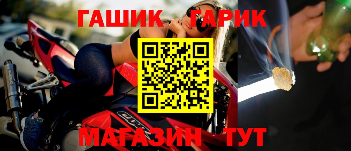 ГАШ Первоуральск