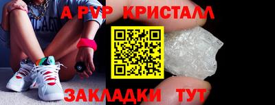 ешки Партизанск