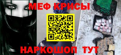 мефедрон Пенза