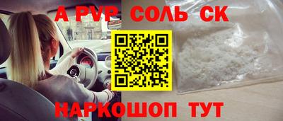 ешки Партизанск