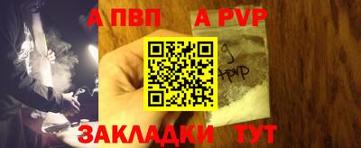 ешки Партизанск