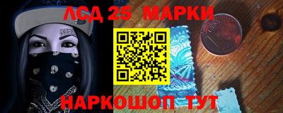 ешки Партизанск