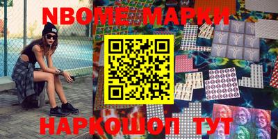 мефедрон Пенза