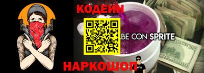 ешки Партизанск