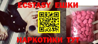 мефедрон Пенза