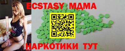 мефедрон Пенза