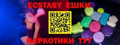 ешки Партизанск