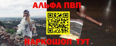 ешки Партизанск