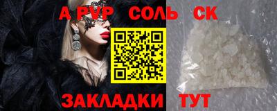 мефедрон Пенза