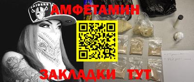 mix Первоуральск