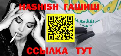 ешки Партизанск