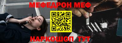 mix Первоуральск