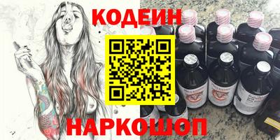 мефедрон Пенза