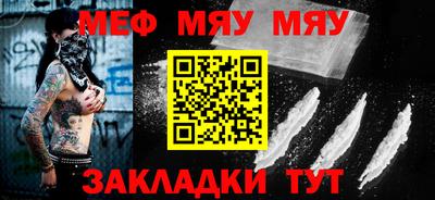 mix Первоуральск