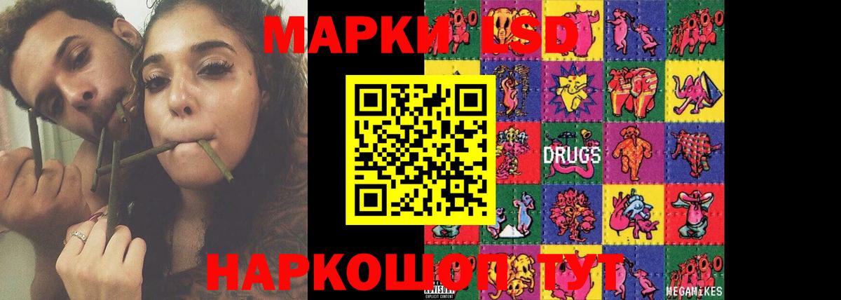 Лсд 25 экстази ecstasy  Вход с VPN  ЛСД экстази ecstasy  Первоуральск 