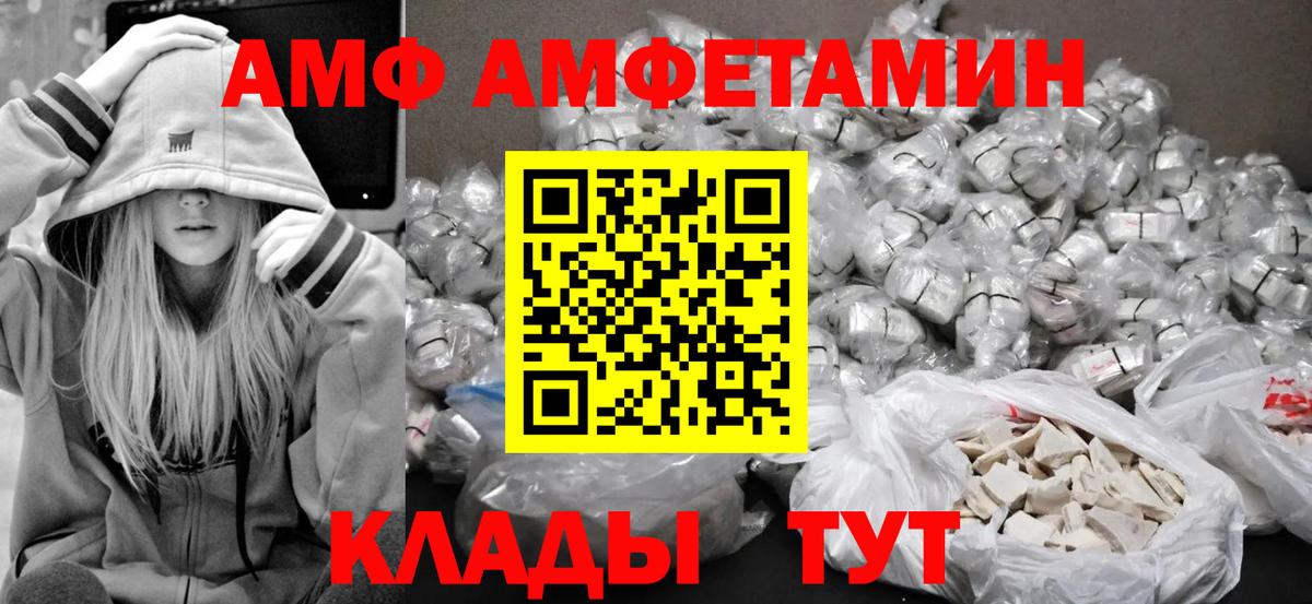 МЕТАМФЕТАМИН  Вход с VPN  Первоуральск  Первитин мет 