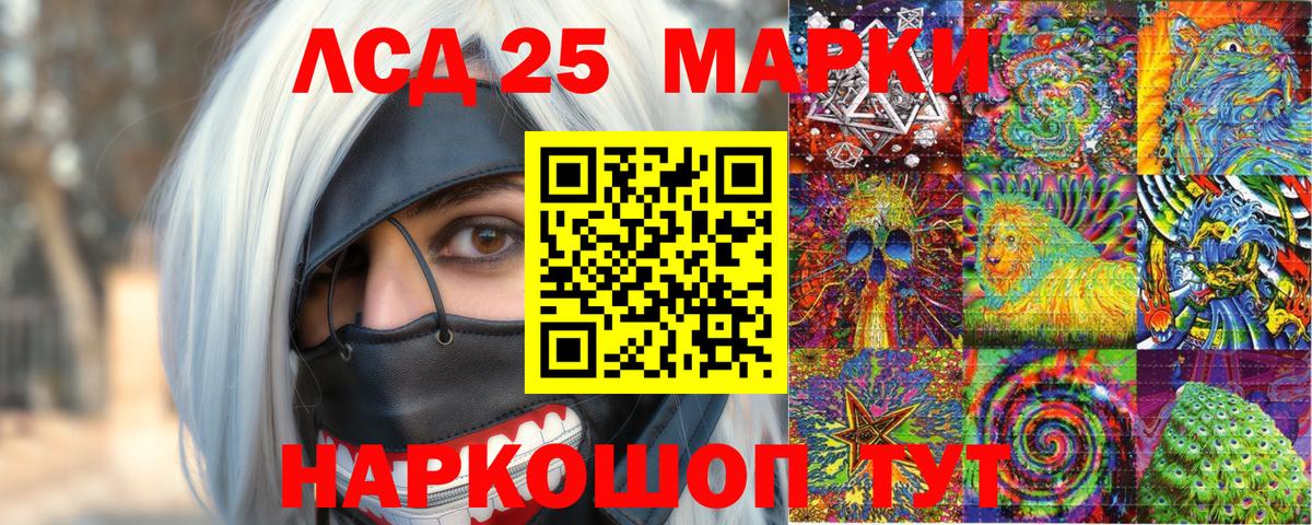 Марки NBOMe 1,8мг Первоуральск