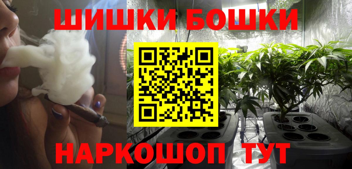 Бошки марихуана тримм Первоуральск