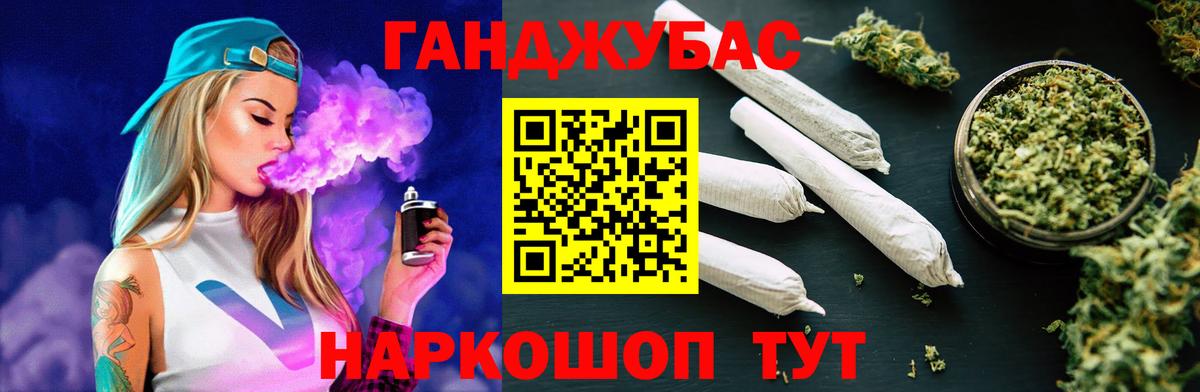 Бошки Шишки сатива  Бошки Шишки AK-47  Вход с VPN  Канабис Ganja  Первоуральск 